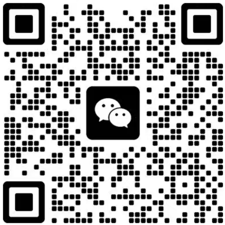 微信二维码